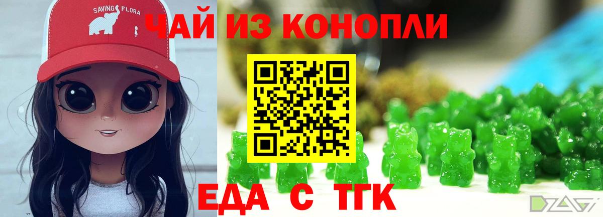 Canna-Cookies марихуана  Вход с VPN  Барабинск 