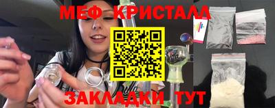 мефедрон мука Бугуруслан