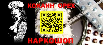 марки nbome Будённовск