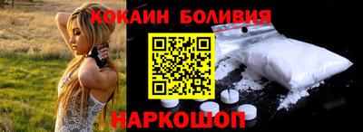 марки nbome Будённовск