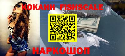 марки nbome Будённовск