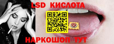 марихуана Бузулук
