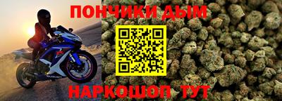 марихуана Бузулук
