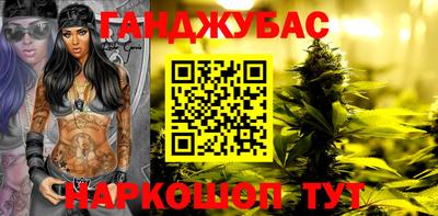 марки nbome Будённовск