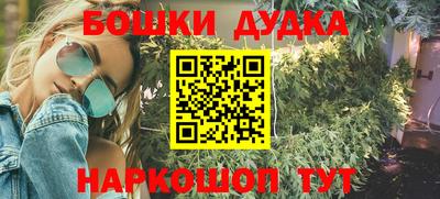 мефедрон мука Бугуруслан