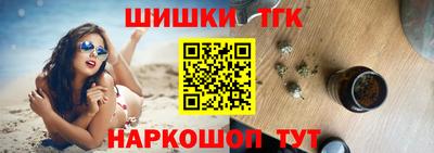 марки nbome Будённовск