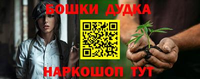 мефедрон мука Бугуруслан
