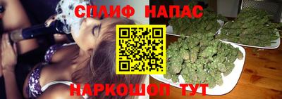 марихуана Бузулук