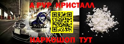 мефедрон мука Бугуруслан