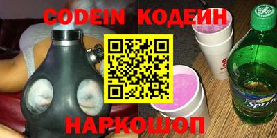 марки nbome Будённовск