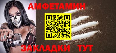 марки nbome Будённовск
