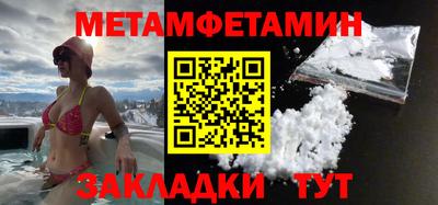 марихуана Бузулук