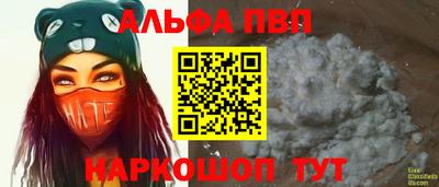 марки nbome Будённовск