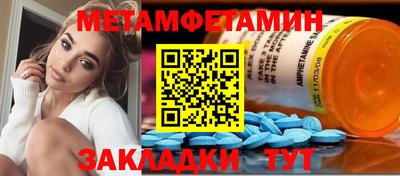 марихуана Бузулук