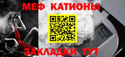 мефедрон мука Бугуруслан