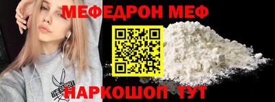 мефедрон мука Бугуруслан