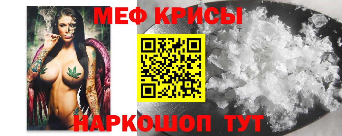 МЯУ-МЯУ мяу мяу  Вход с VPN  МЯУ-МЯУ  МЯУ-МЯУ  Барабинск  Меф 4 MMC 