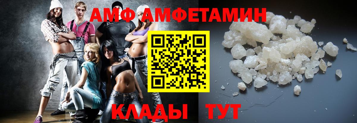 Метамфетамин винт Барабинск