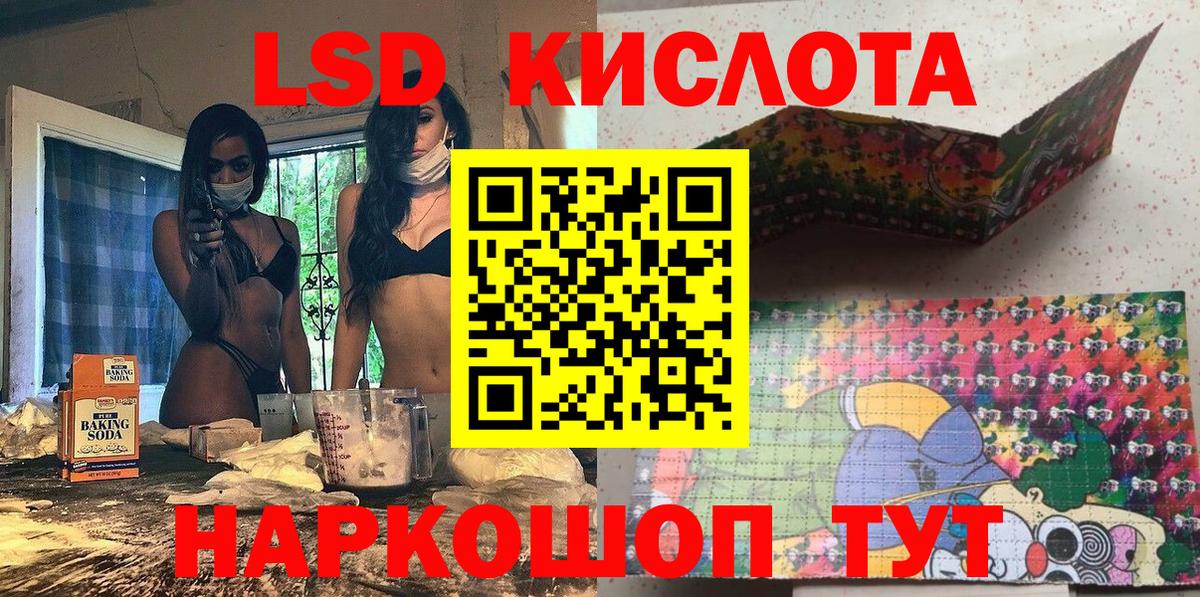 Марки 25I-NBOMe 1500мкг  Вход с VPN  Барабинск 