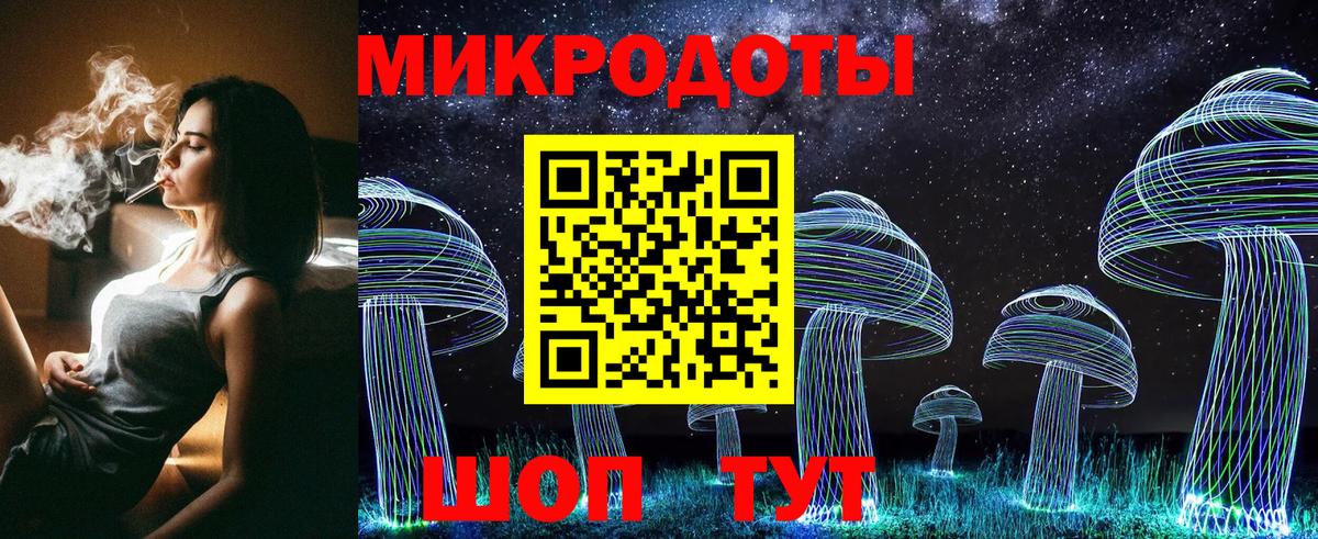 Барабинск  Псилоцибиновые грибы MAGIC MUSHROOMS  Вход с VPN 