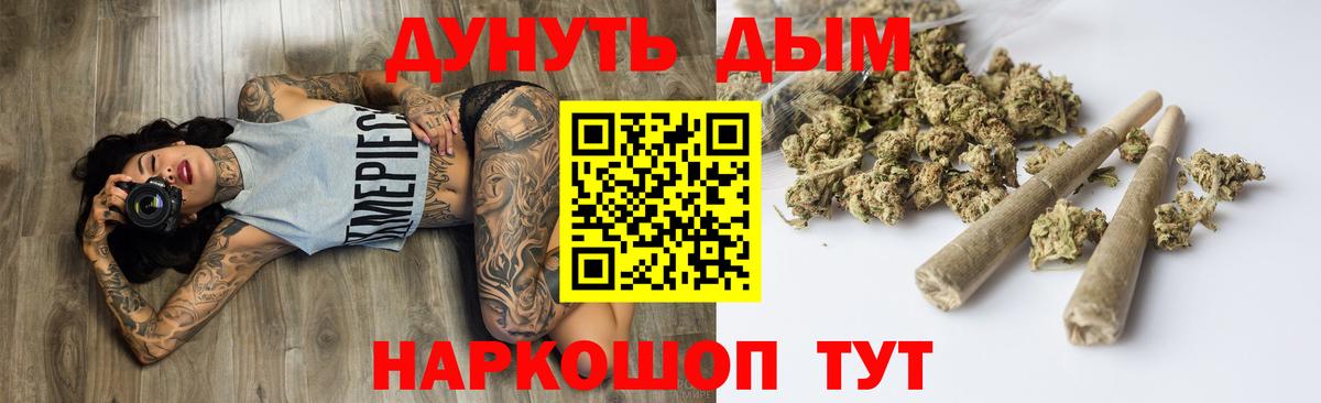 Барабинск  Бошки марихуана гибрид  МАРИХУАНА конопля  Бошки марихуана гибрид  Вход с VPN  Марихуана White Widow 